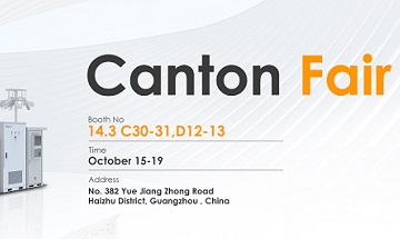 Jemputan The Canton Fair